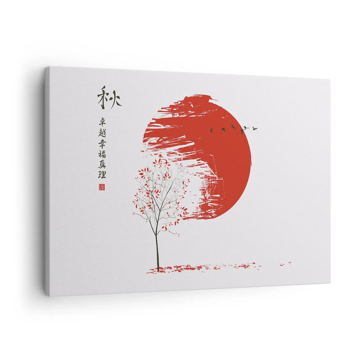 Obraz na plátne - Červený kruh a strom v japonskom štýle - 70x50cm - Poznáte túto krajinu? - Moderná nástenná dekorácia do obývacej izby a spálne ARTTOR